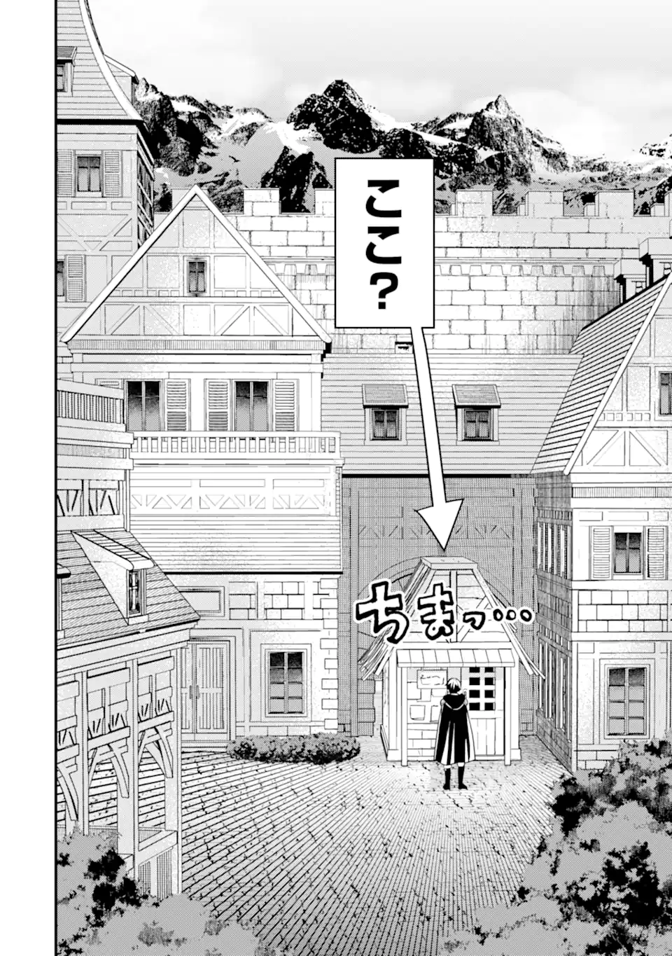 Isekai Tensei de Kenja ni Natte Boukensha Seikatsu: Mahou Kairyou de Isekai Saikyou Chap 19.2 - Next Chap 20.2