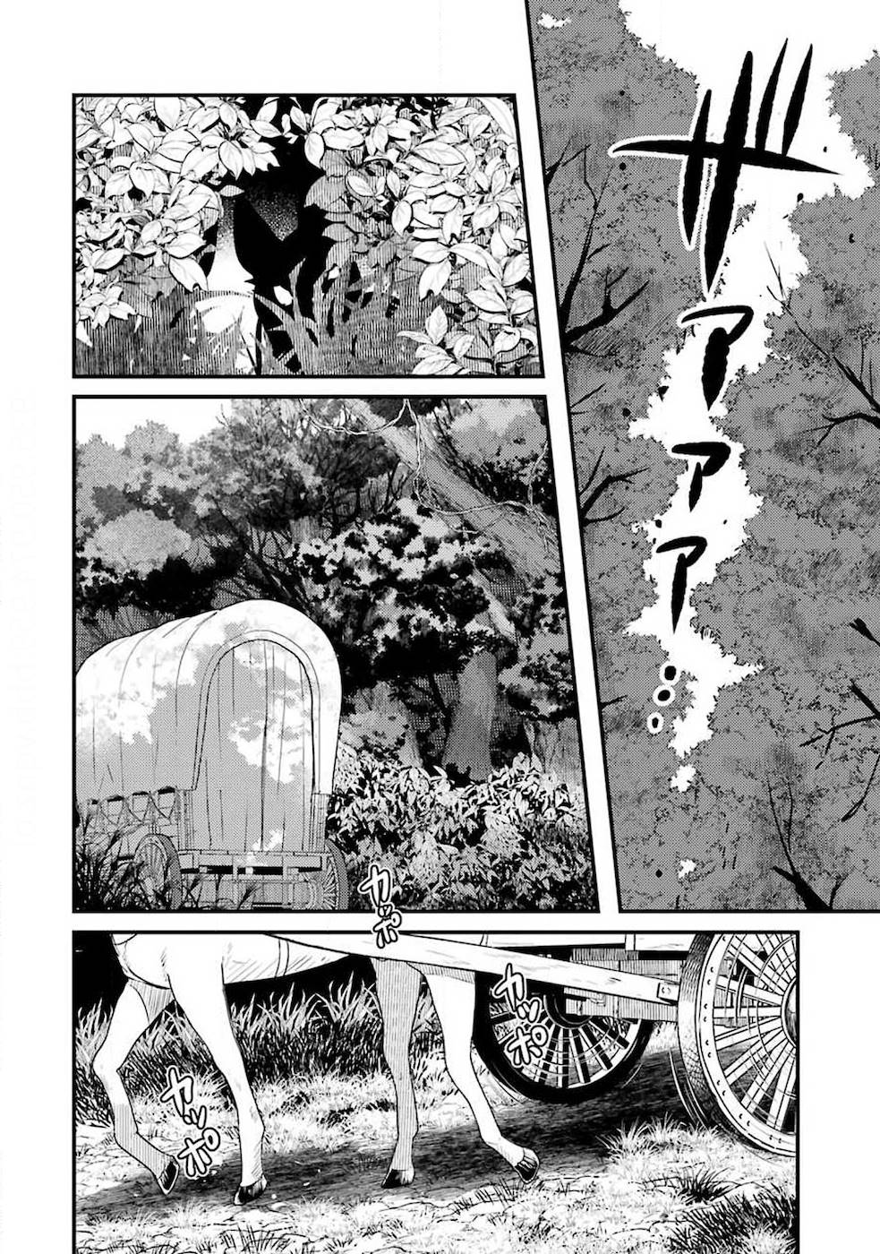 Isekai Tensei de Kenja ni Natte Boukensha Seikatsu: Mahou Kairyou de Isekai Saikyou Chap 2 - Next Chap 3