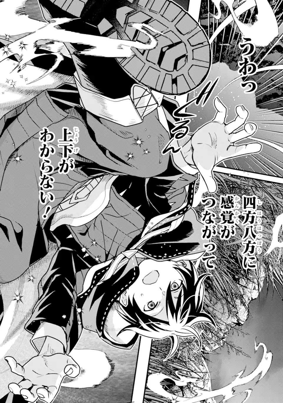 Isekai Tensei de Kenja ni Natte Boukensha Seikatsu: Mahou Kairyou de Isekai Saikyou Chap 23.1 - Next Chap 24.1