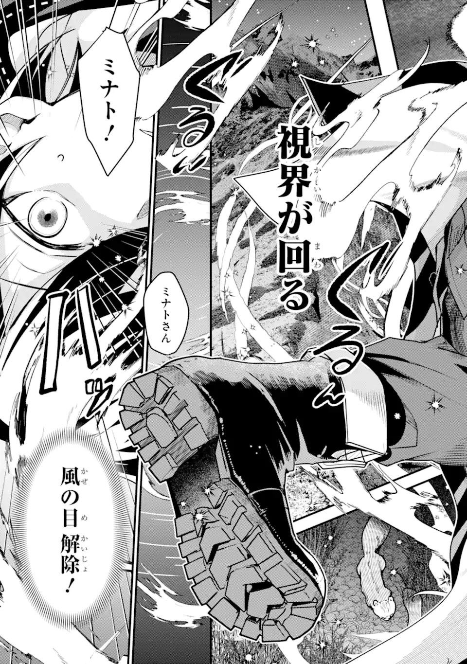 Isekai Tensei de Kenja ni Natte Boukensha Seikatsu: Mahou Kairyou de Isekai Saikyou Chap 23.1 - Next Chap 24.1