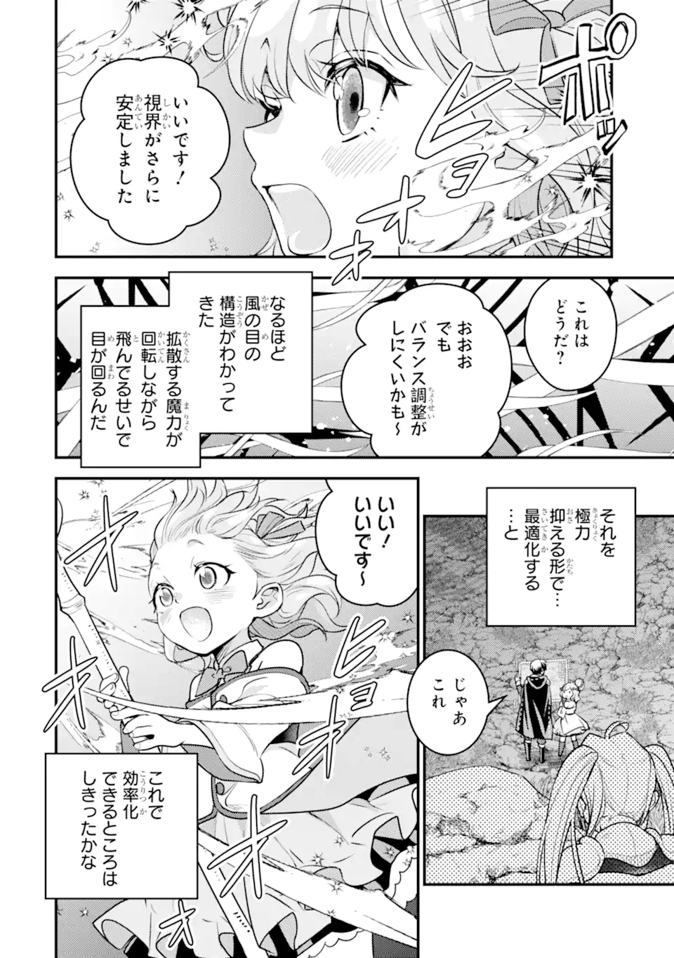 Isekai Tensei de Kenja ni Natte Boukensha Seikatsu: Mahou Kairyou de Isekai Saikyou Chap 23.2 - Next Chap 24.2