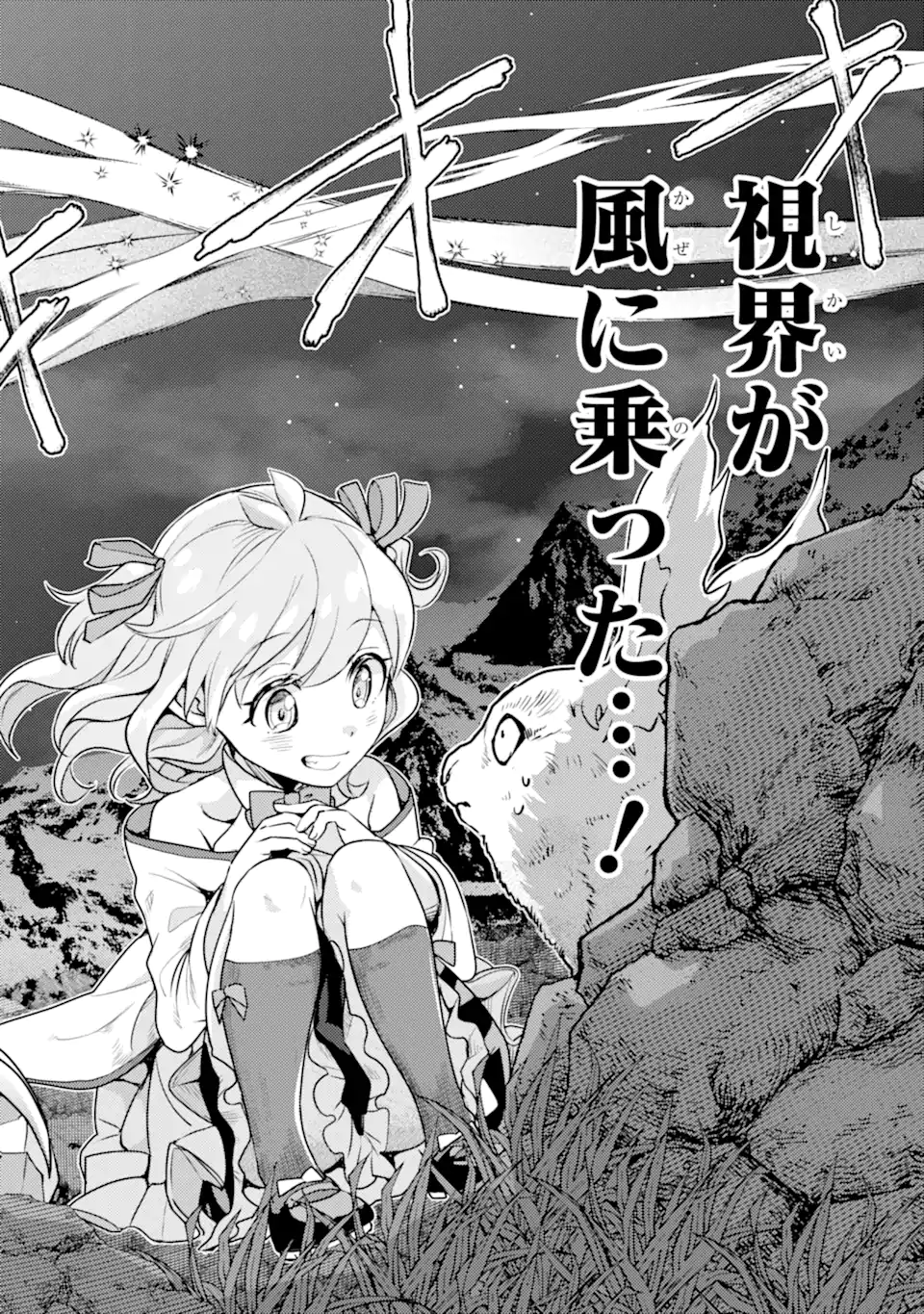 Isekai Tensei de Kenja ni Natte Boukensha Seikatsu: Mahou Kairyou de Isekai Saikyou Chap 23.2 - Next Chap 24.2