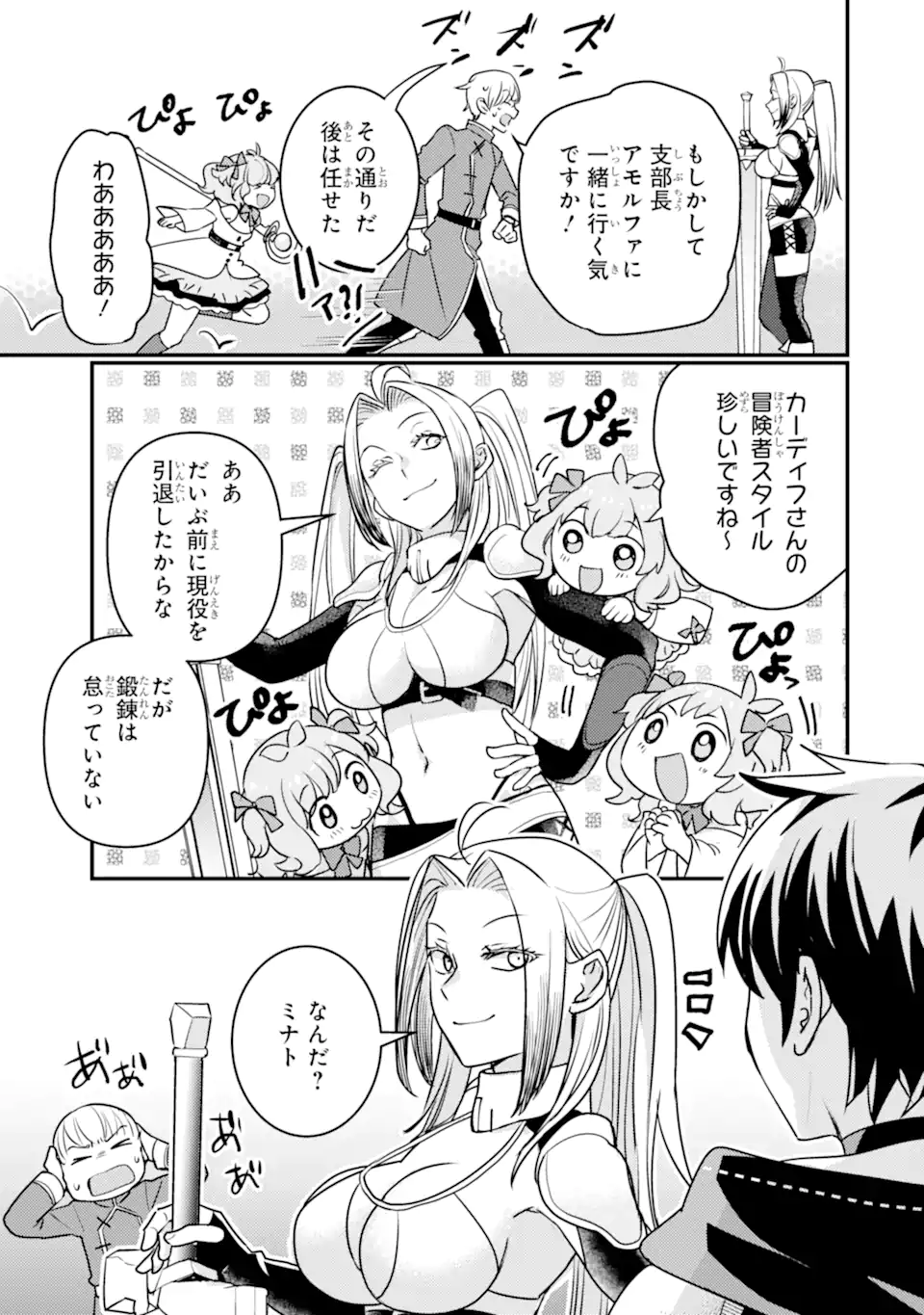 Isekai Tensei de Kenja ni Natte Boukensha Seikatsu: Mahou Kairyou de Isekai Saikyou Chap 21.2 - Next Chap 22.2