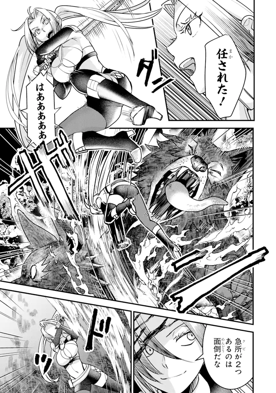 Isekai Tensei de Kenja ni Natte Boukensha Seikatsu: Mahou Kairyou de Isekai Saikyou Chap 22.2 - Next Chap 23.2