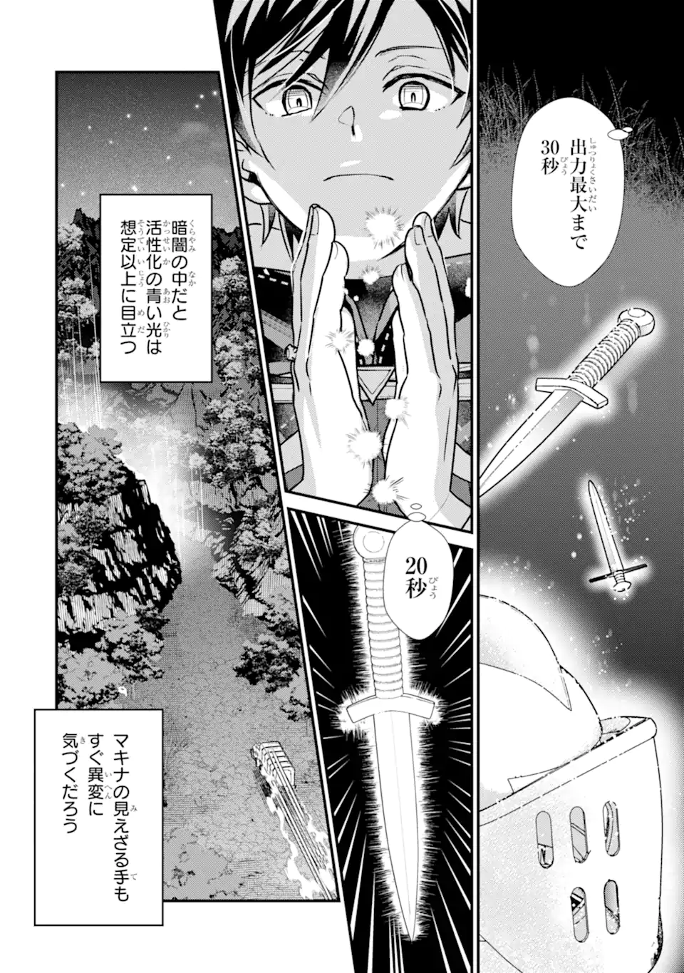 Isekai Tensei de Kenja ni Natte Boukensha Seikatsu: Mahou Kairyou de Isekai Saikyou Chap 25.3 - Next Chap 26.3