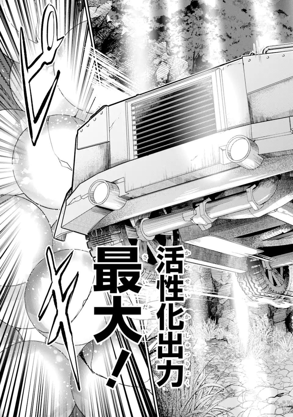 Isekai Tensei de Kenja ni Natte Boukensha Seikatsu: Mahou Kairyou de Isekai Saikyou Chap 25.3 - Next Chap 26.3