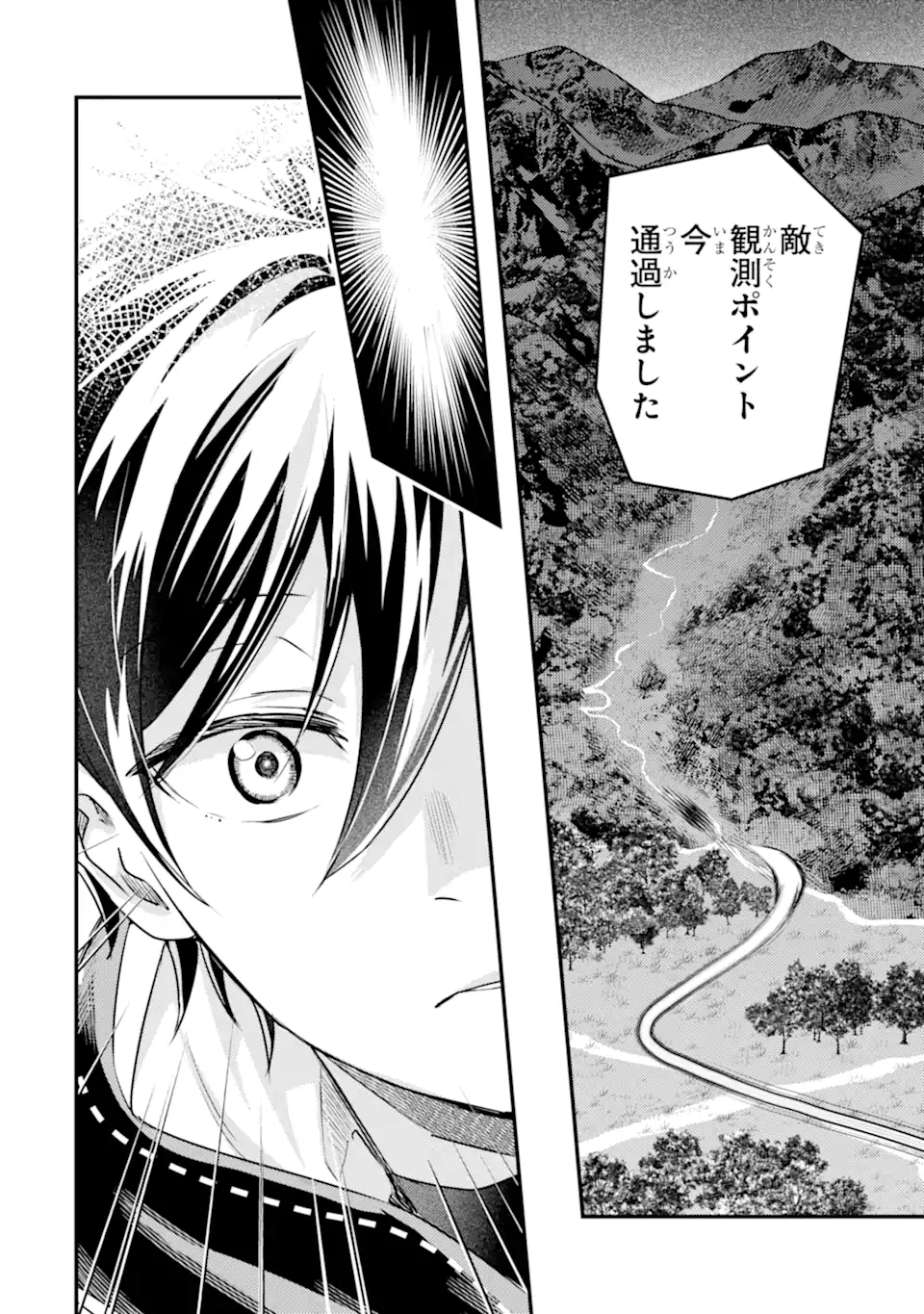 Isekai Tensei de Kenja ni Natte Boukensha Seikatsu: Mahou Kairyou de Isekai Saikyou Chap 25.3 - Next Chap 26.3