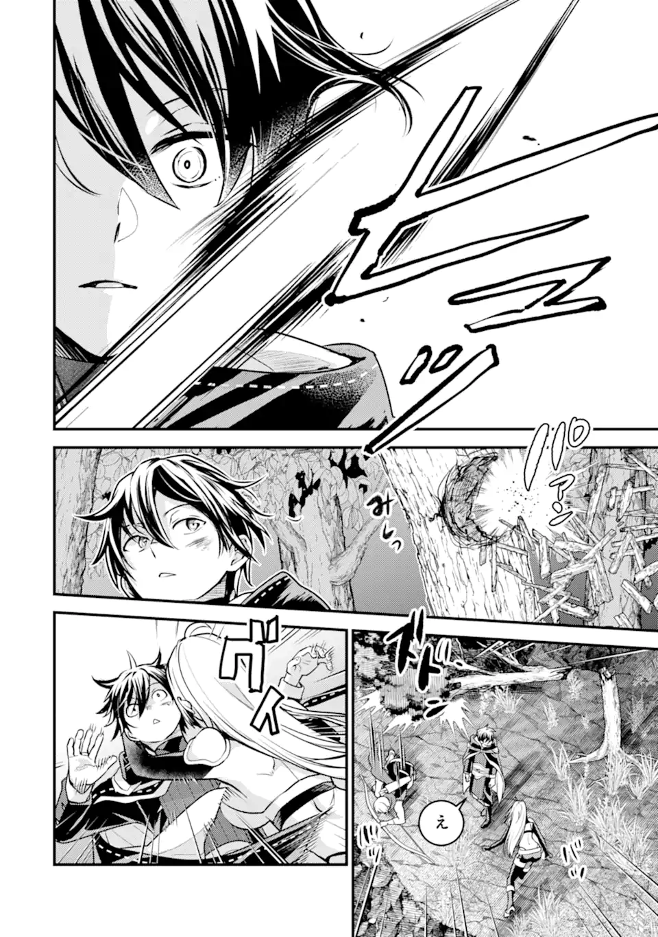 Isekai Tensei de Kenja ni Natte Boukensha Seikatsu: Mahou Kairyou de Isekai Saikyou Chap 26.2 - Next Chap 27.2