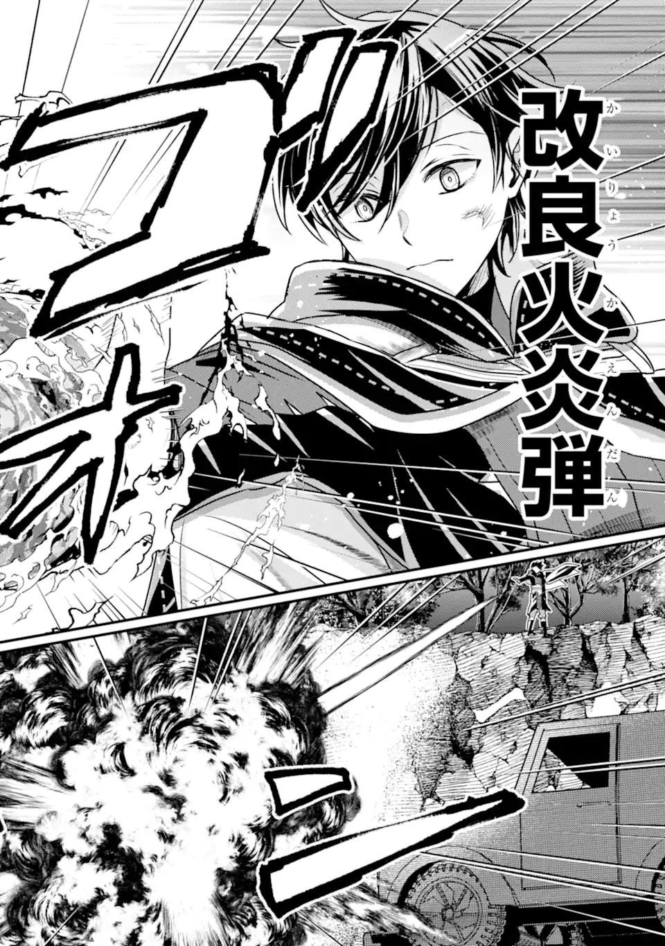 Isekai Tensei de Kenja ni Natte Boukensha Seikatsu: Mahou Kairyou de Isekai Saikyou Chap 26.2 - Next Chap 27.2