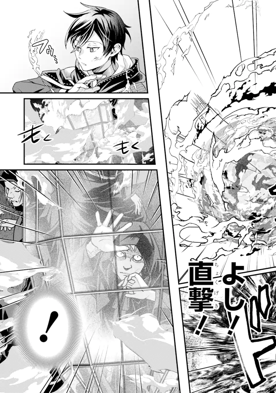Isekai Tensei de Kenja ni Natte Boukensha Seikatsu: Mahou Kairyou de Isekai Saikyou Chap 26.2 - Next Chap 27.2