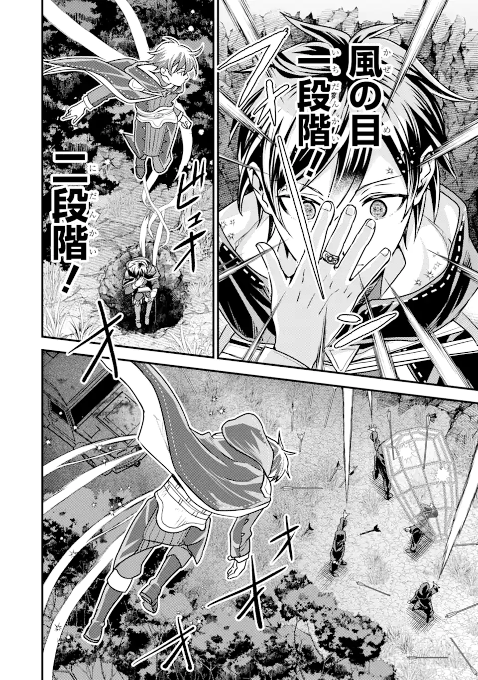 Isekai Tensei de Kenja ni Natte Boukensha Seikatsu: Mahou Kairyou de Isekai Saikyou Chap 26.2 - Next Chap 27.2