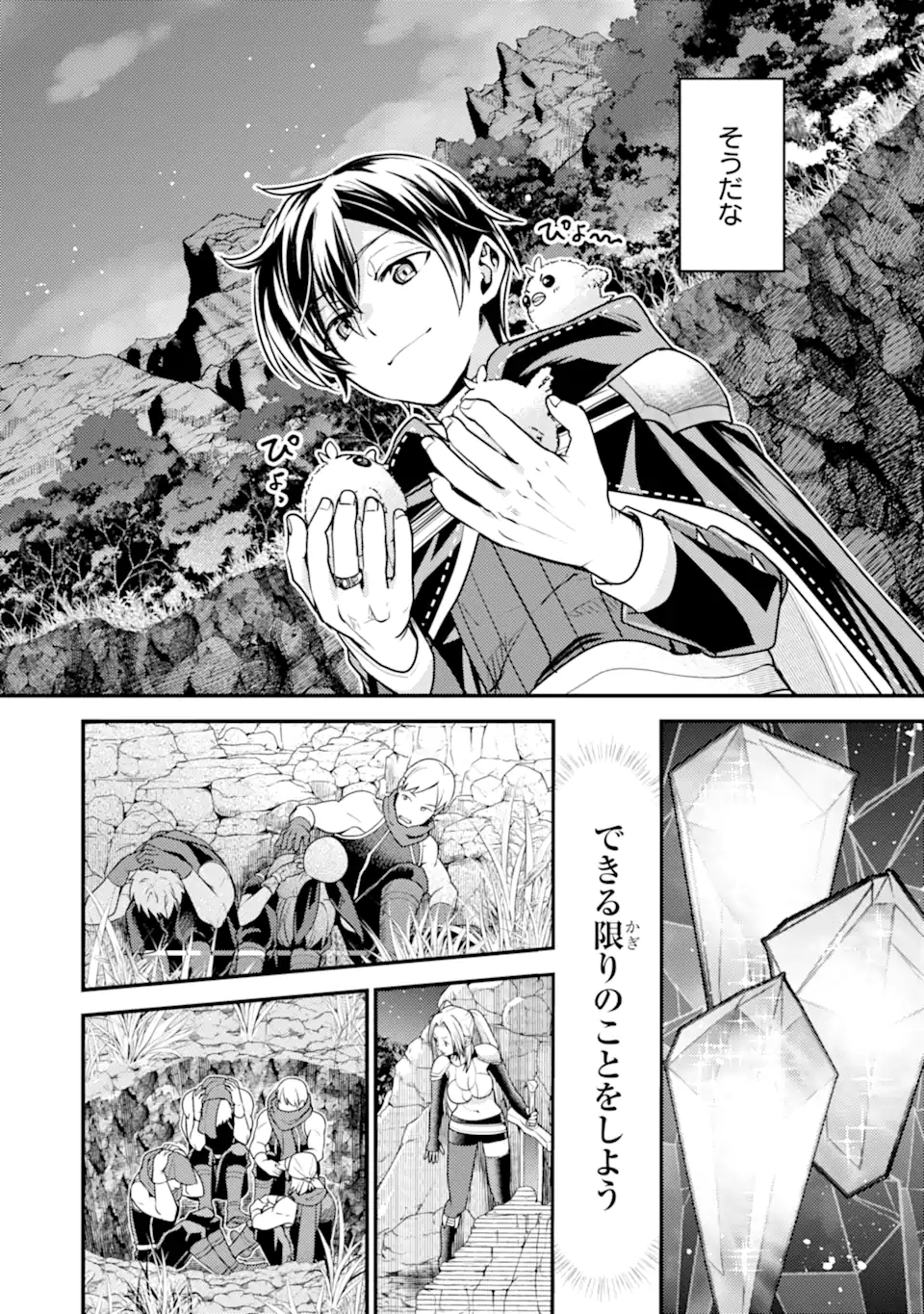 Isekai Tensei de Kenja ni Natte Boukensha Seikatsu: Mahou Kairyou de Isekai Saikyou Chap 27.2 - Next Chap 28.2