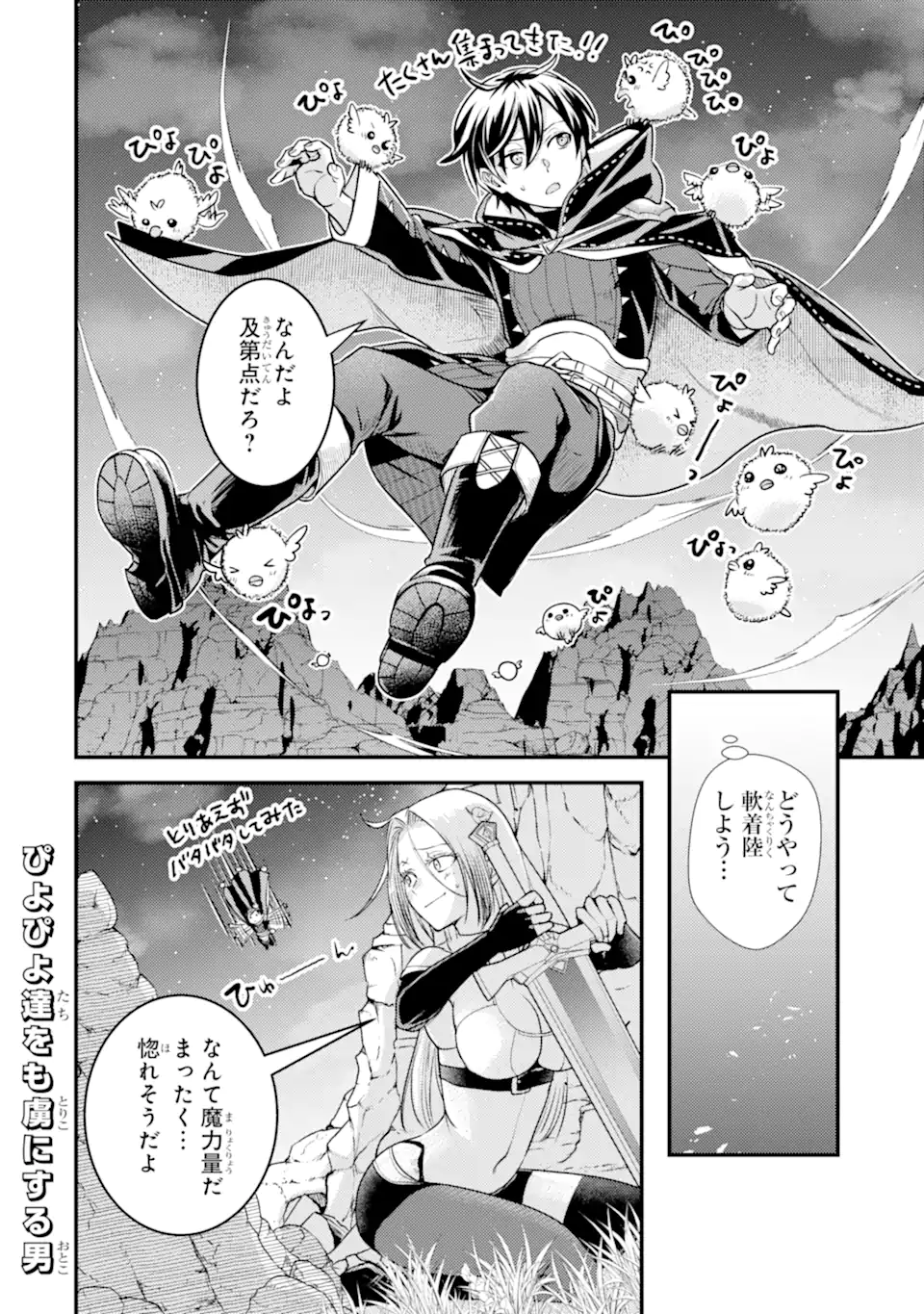 Isekai Tensei de Kenja ni Natte Boukensha Seikatsu: Mahou Kairyou de Isekai Saikyou Chap 27.2 - Next Chap 28.2