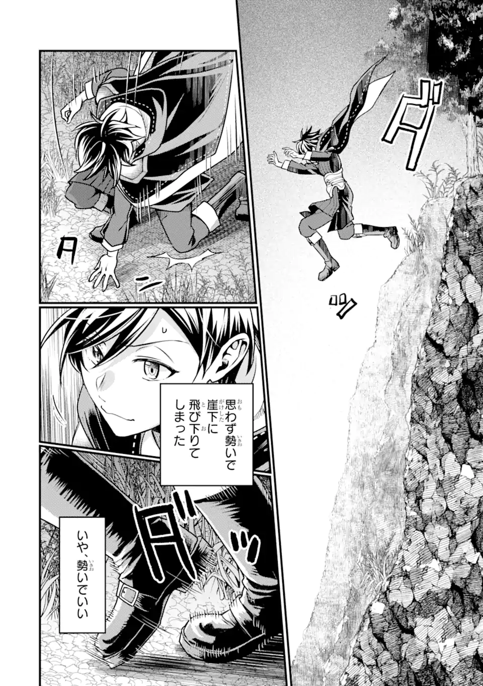Isekai Tensei de Kenja ni Natte Boukensha Seikatsu: Mahou Kairyou de Isekai Saikyou Chap 27.2 - Next Chap 28.2