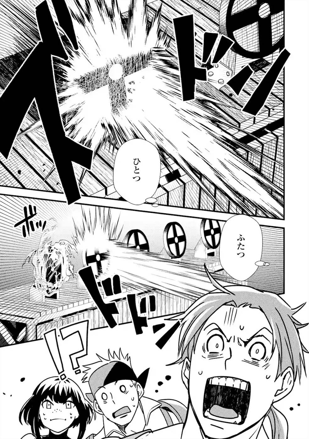 Isekai Tensei de Kenja ni Natte Boukensha Seikatsu: Mahou Kairyou de Isekai Saikyou Chap 3 - Next Chap 4