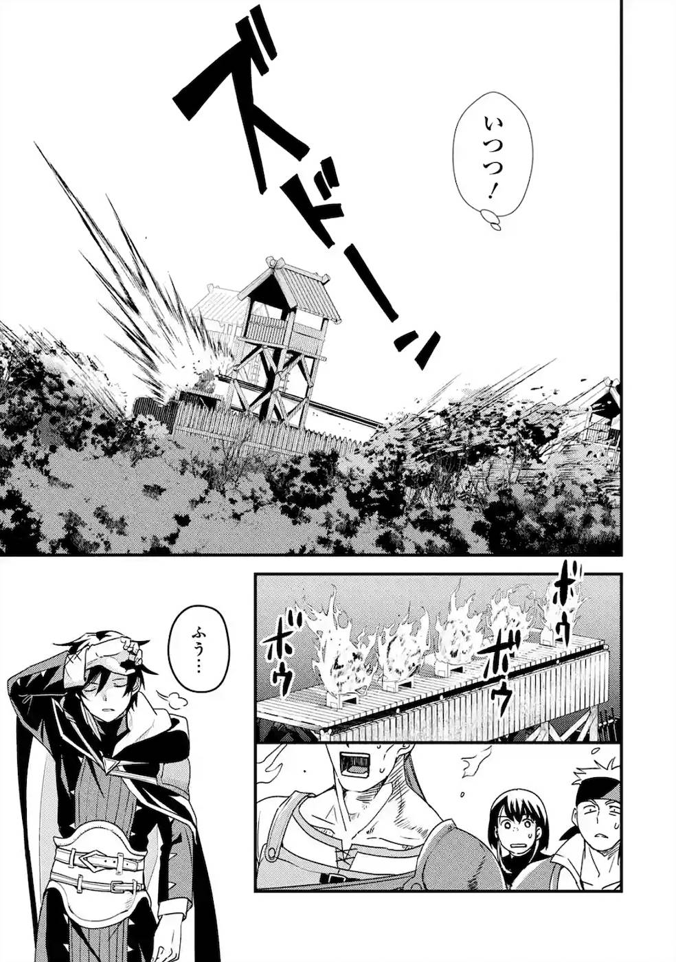 Isekai Tensei de Kenja ni Natte Boukensha Seikatsu: Mahou Kairyou de Isekai Saikyou Chap 3 - Next Chap 4