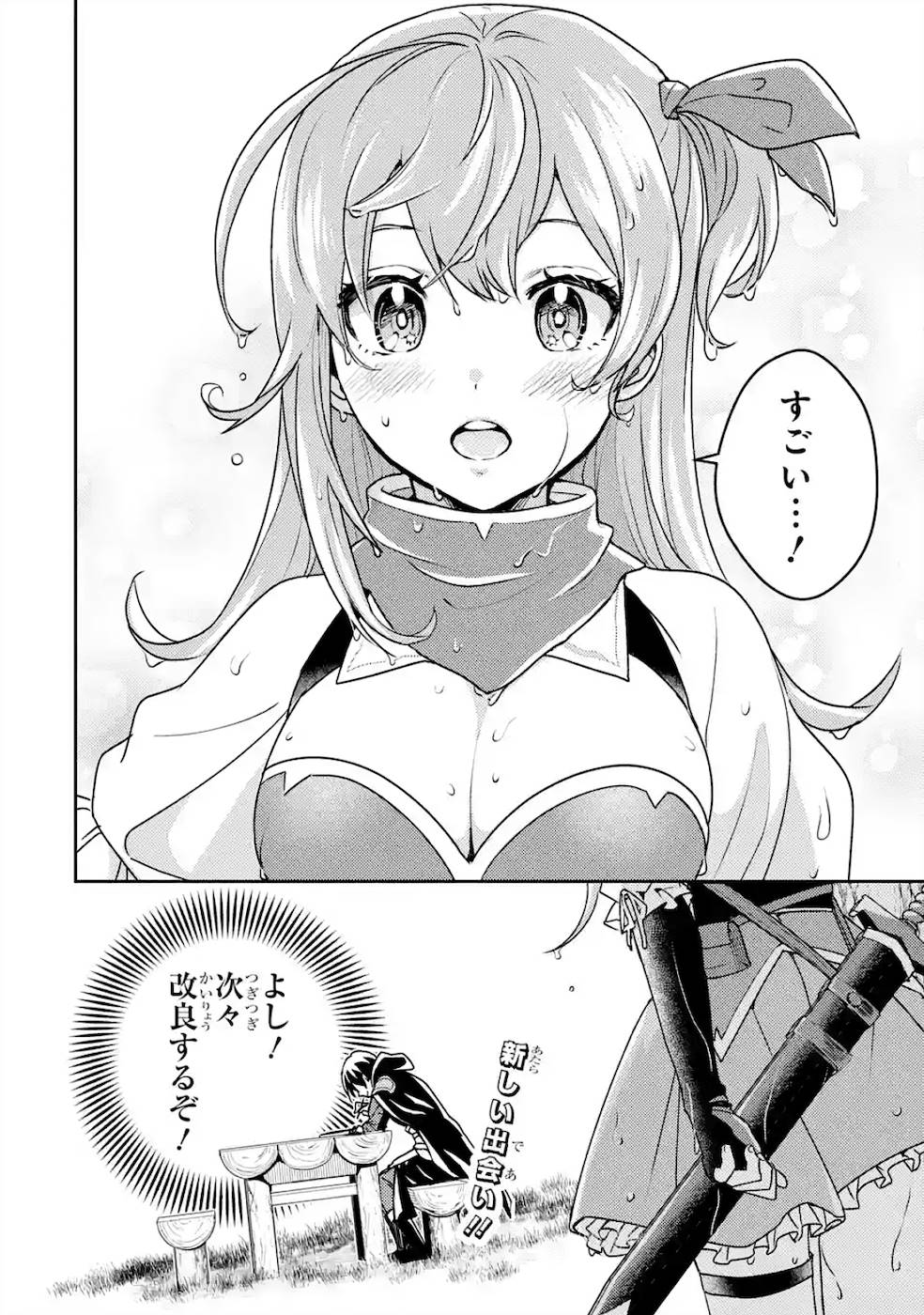 Isekai Tensei de Kenja ni Natte Boukensha Seikatsu: Mahou Kairyou de Isekai Saikyou Chap 3 - Next Chap 4