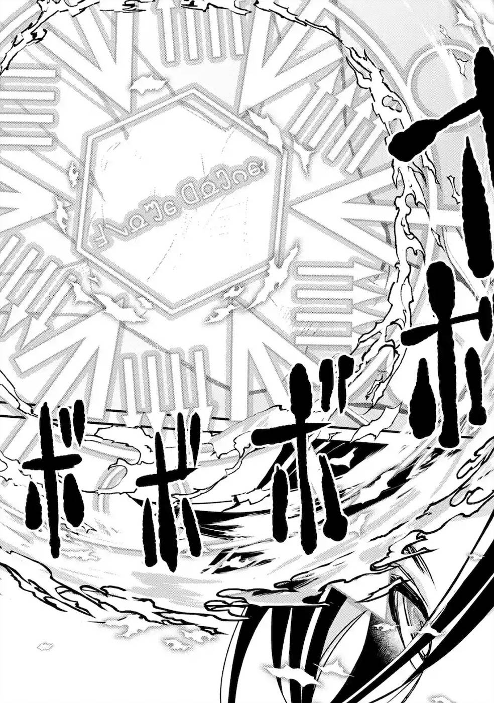 Isekai Tensei de Kenja ni Natte Boukensha Seikatsu: Mahou Kairyou de Isekai Saikyou Chap 3 - Next Chap 4