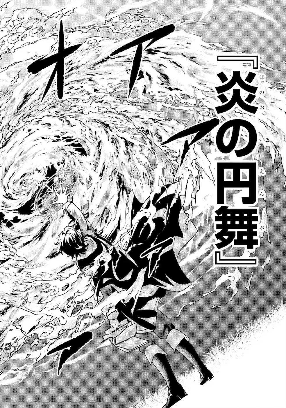 Isekai Tensei de Kenja ni Natte Boukensha Seikatsu: Mahou Kairyou de Isekai Saikyou Chap 3 - Next Chap 4