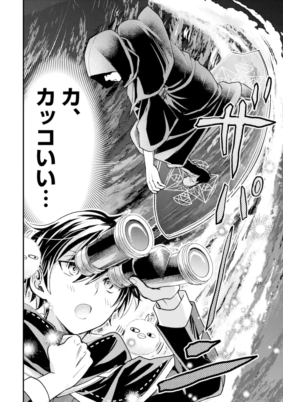 Isekai Tensei de Kenja ni Natte Boukensha Seikatsu: Mahou Kairyou de Isekai Saikyou Chap 33.1 - Next Chap 34.1