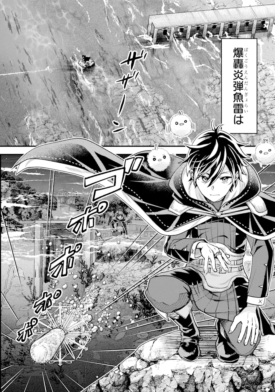 Isekai Tensei de Kenja ni Natte Boukensha Seikatsu: Mahou Kairyou de Isekai Saikyou Chap 33.1 - Next Chap 34.1