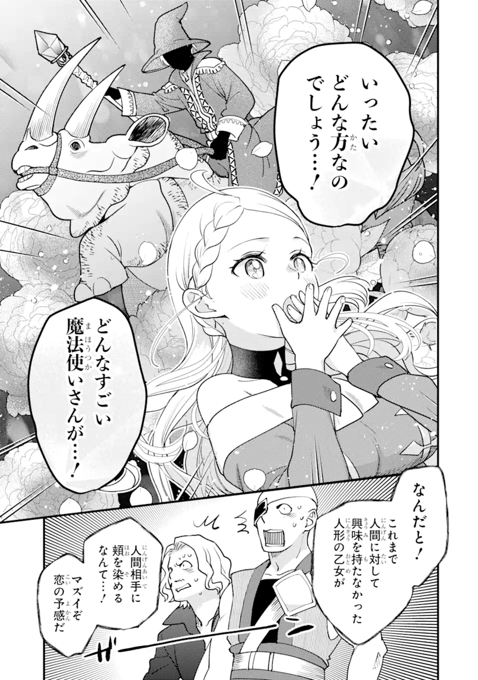 Isekai Tensei de Kenja ni Natte Boukensha Seikatsu: Mahou Kairyou de Isekai Saikyou Chap 30.2 - Next Chap 31.2