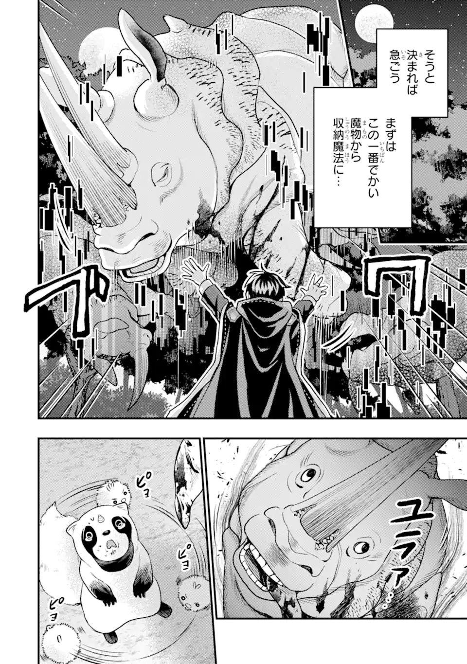 Isekai Tensei de Kenja ni Natte Boukensha Seikatsu: Mahou Kairyou de Isekai Saikyou Chap 31.2 - Next Chap 32.2