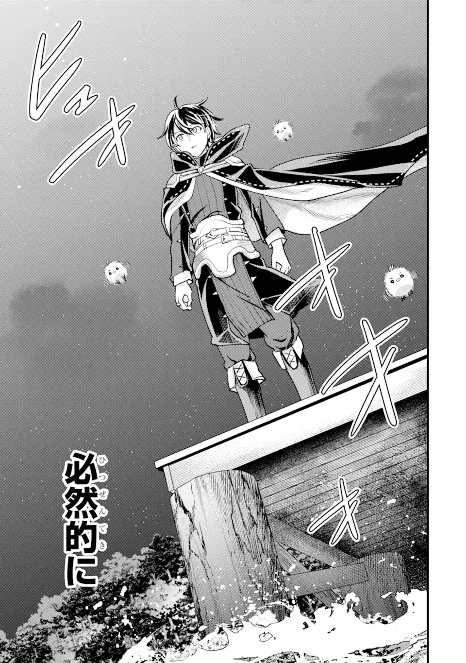 Isekai Tensei de Kenja ni Natte Boukensha Seikatsu: Mahou Kairyou de Isekai Saikyou Chap 32.4 - Next Chap 33.4