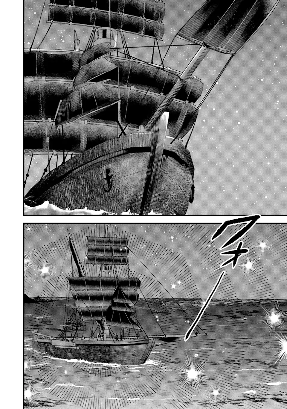Isekai Tensei de Kenja ni Natte Boukensha Seikatsu: Mahou Kairyou de Isekai Saikyou Chap 32.4 - Next Chap 33.4