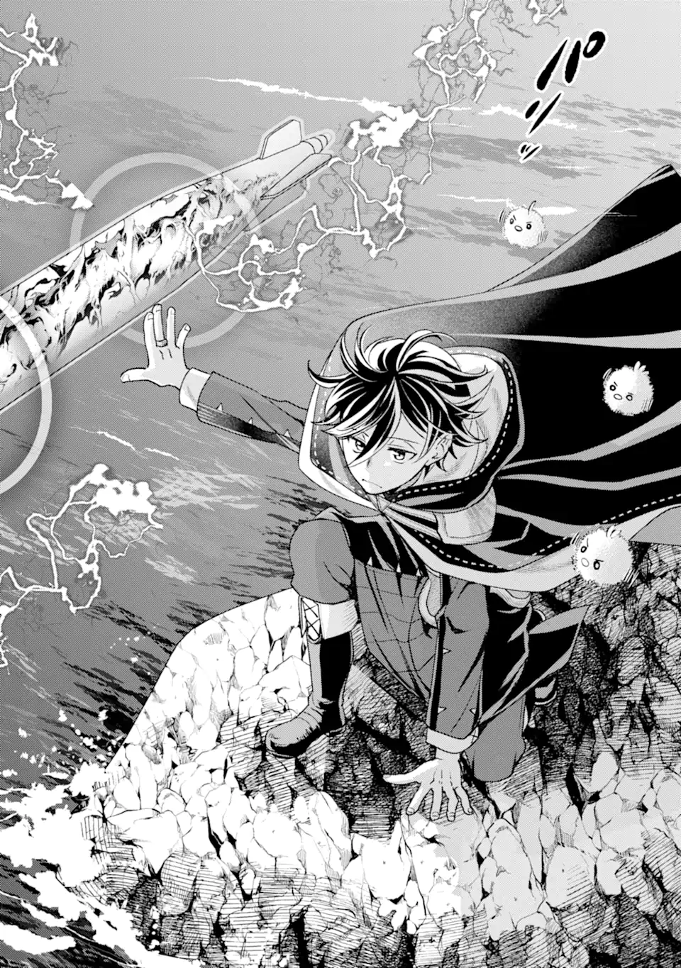 Isekai Tensei de Kenja ni Natte Boukensha Seikatsu: Mahou Kairyou de Isekai Saikyou Chap 32.4 - Next Chap 33.4