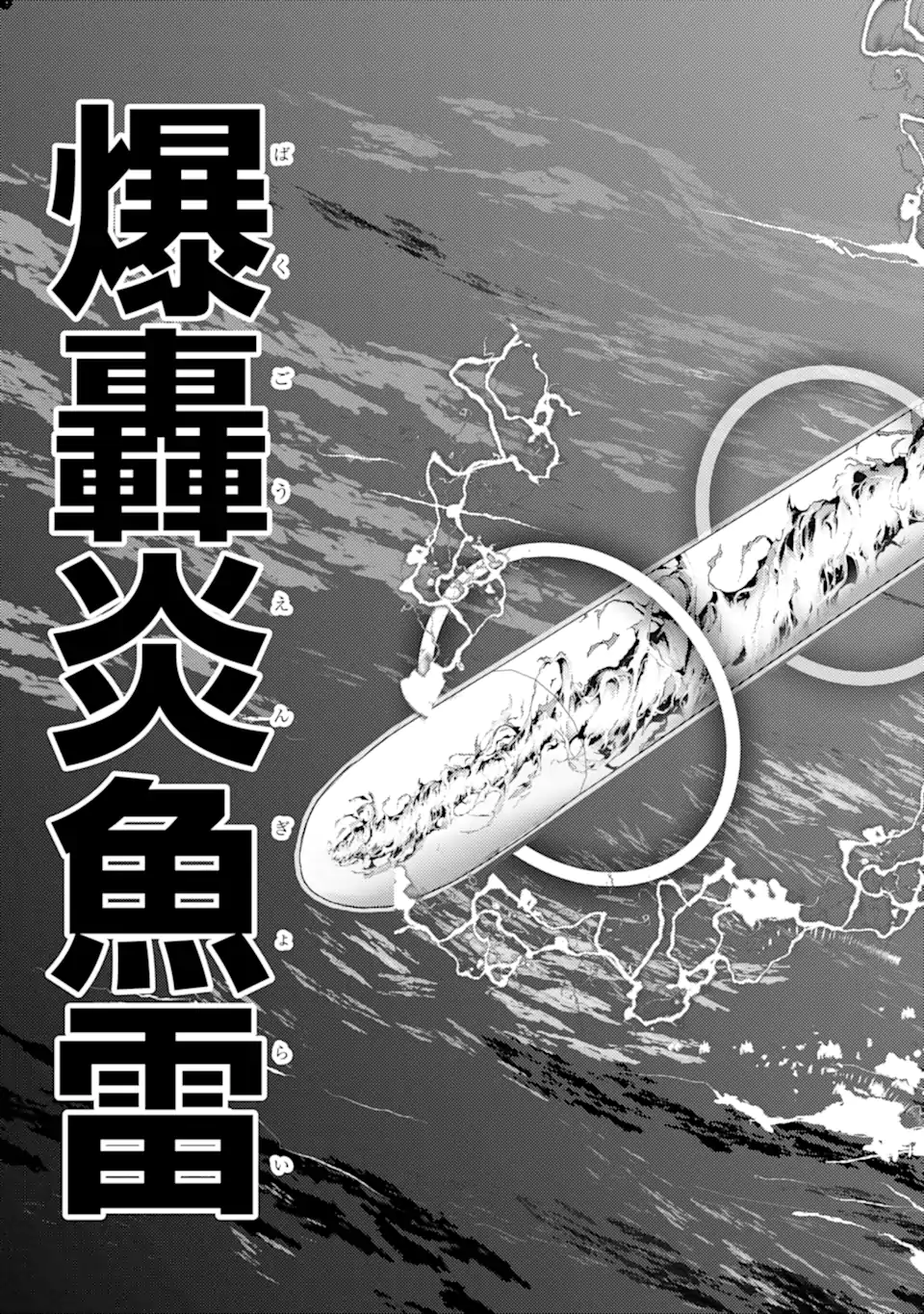 Isekai Tensei de Kenja ni Natte Boukensha Seikatsu: Mahou Kairyou de Isekai Saikyou Chap 32.4 - Next Chap 33.4