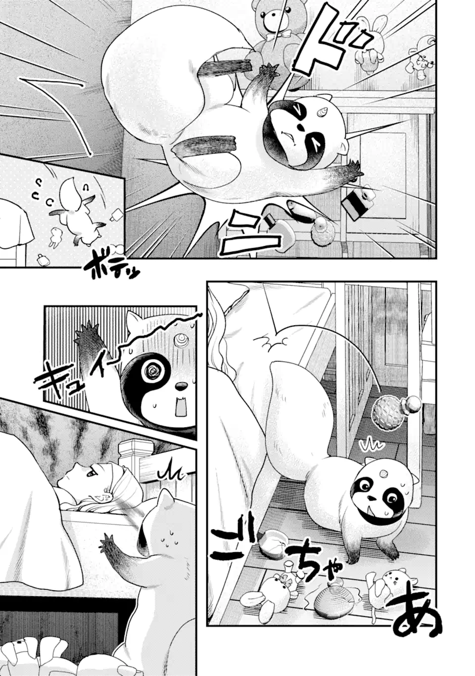 Isekai Tensei de Kenja ni Natte Boukensha Seikatsu: Mahou Kairyou de Isekai Saikyou Chap 32.5 - Next Chap 33.5