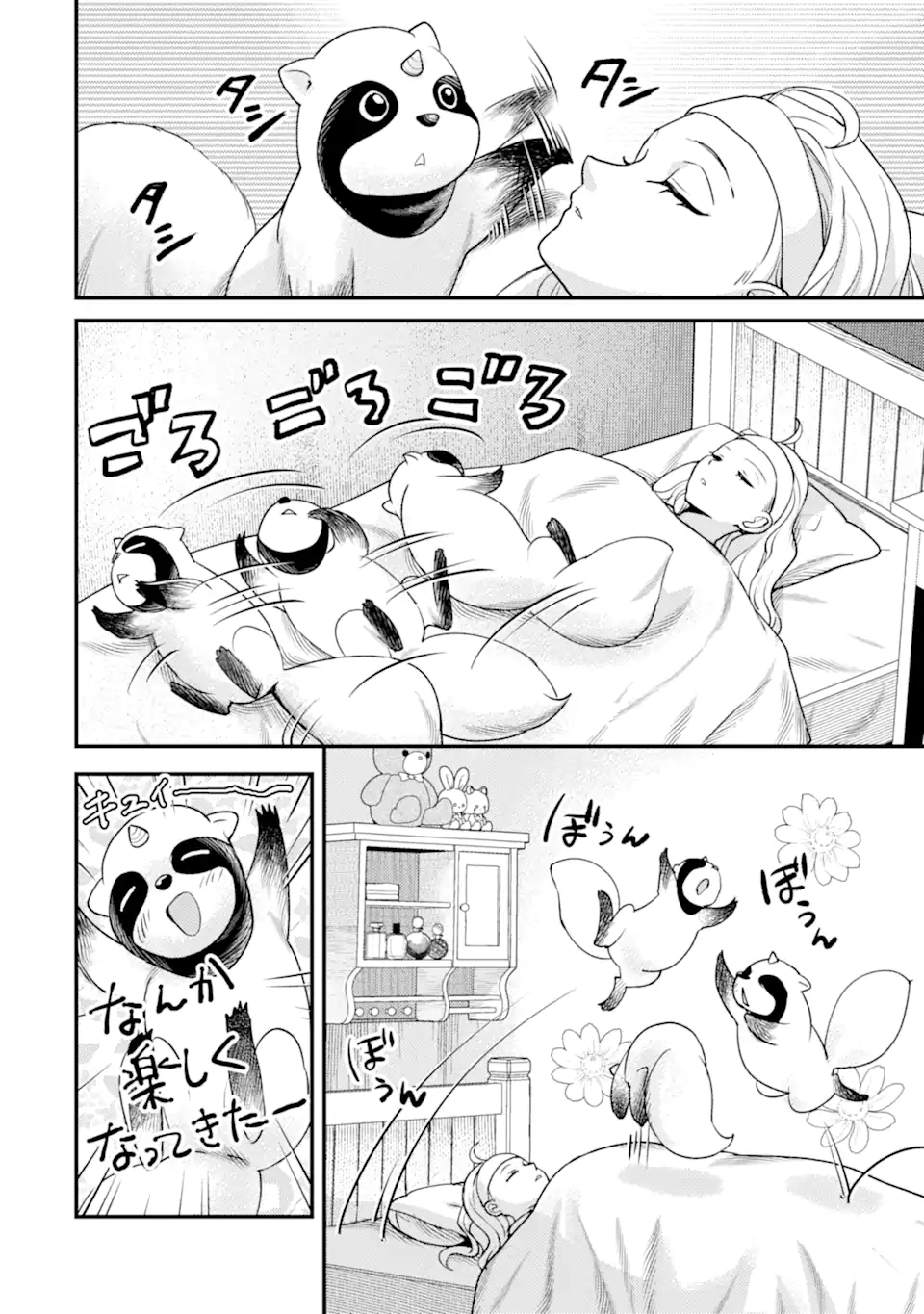 Isekai Tensei de Kenja ni Natte Boukensha Seikatsu: Mahou Kairyou de Isekai Saikyou Chap 32.5 - Next Chap 33.5