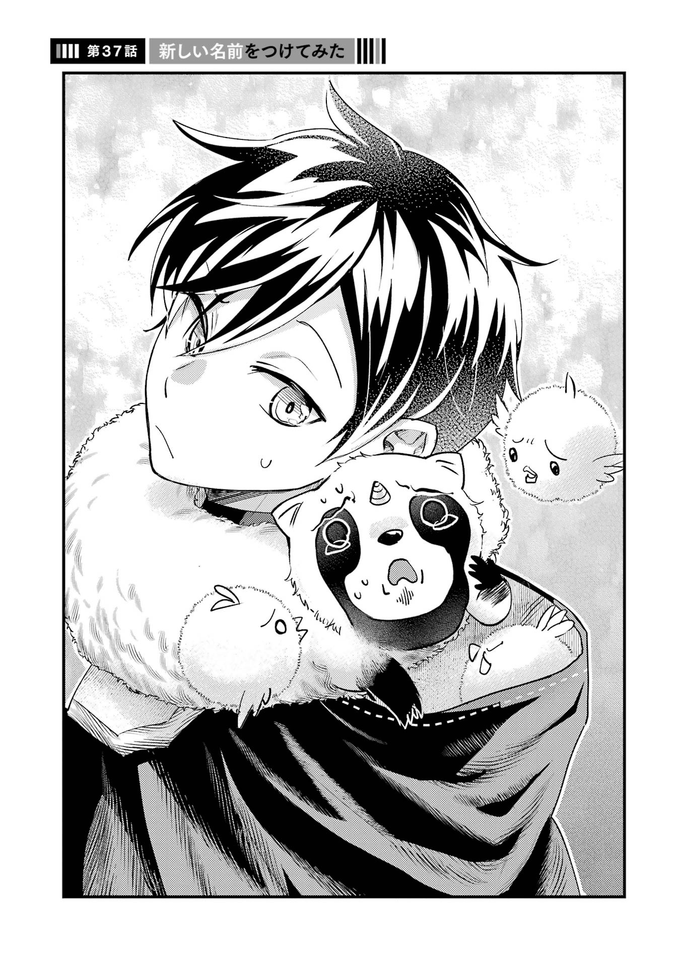 Isekai Tensei de Kenja ni Natte Boukensha Seikatsu: Mahou Kairyou de Isekai Saikyou Chap 37 - Next Chap 38