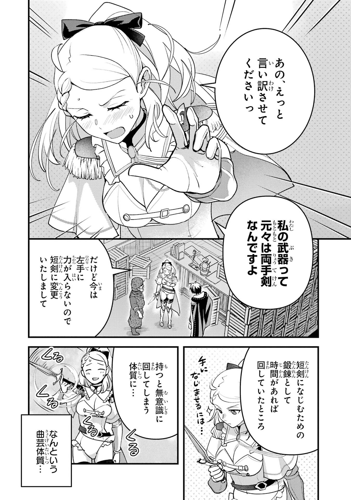 Isekai Tensei de Kenja ni Natte Boukensha Seikatsu: Mahou Kairyou de Isekai Saikyou Chap 37 - Next Chap 38