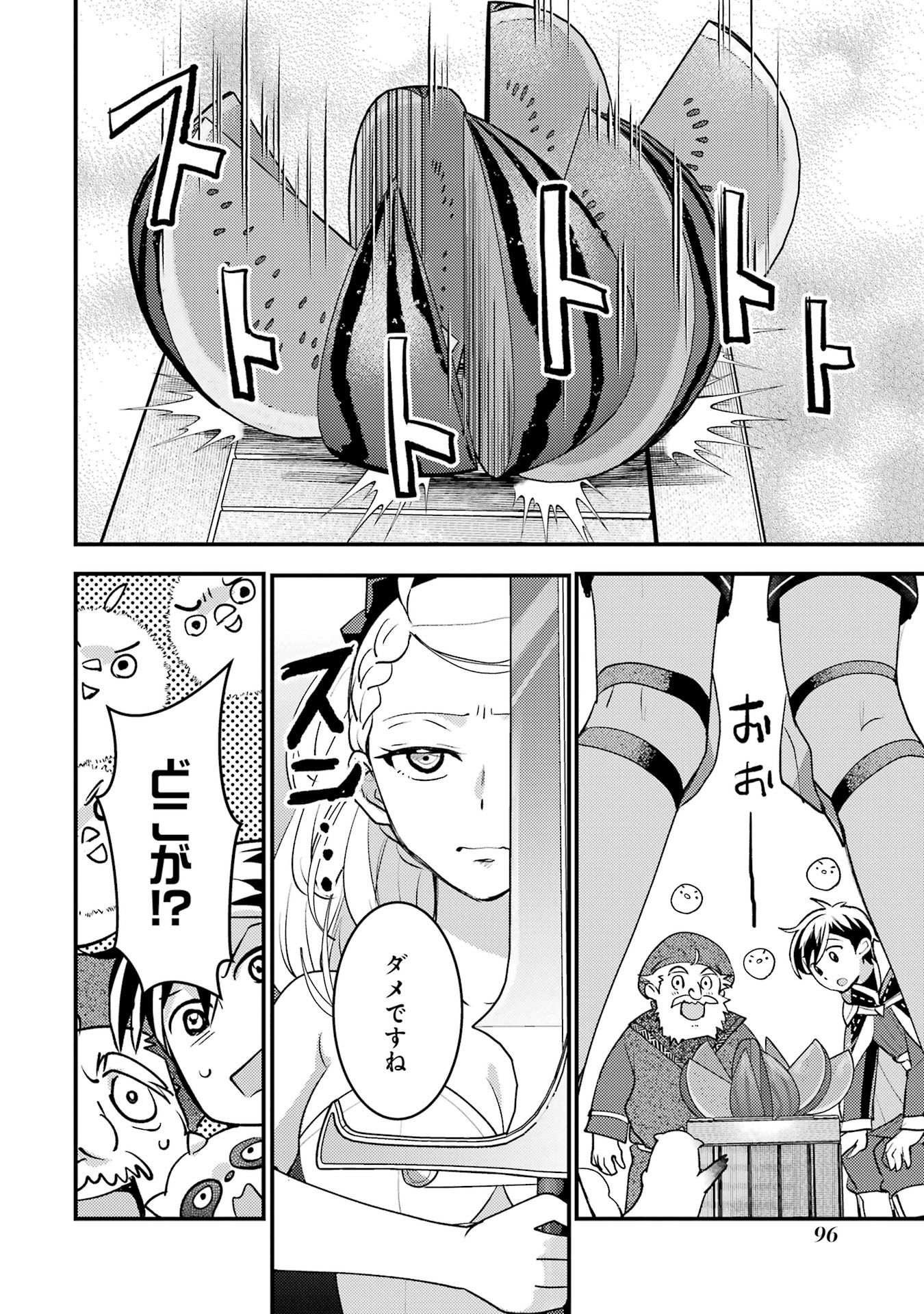 Isekai Tensei de Kenja ni Natte Boukensha Seikatsu: Mahou Kairyou de Isekai Saikyou Chap 37 - Next Chap 38
