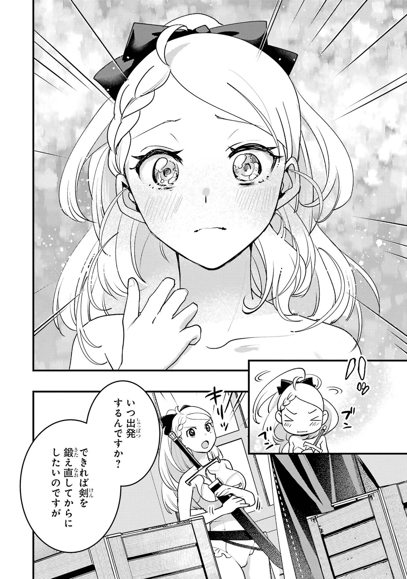 Isekai Tensei de Kenja ni Natte Boukensha Seikatsu: Mahou Kairyou de Isekai Saikyou Chap 37 - Next Chap 38