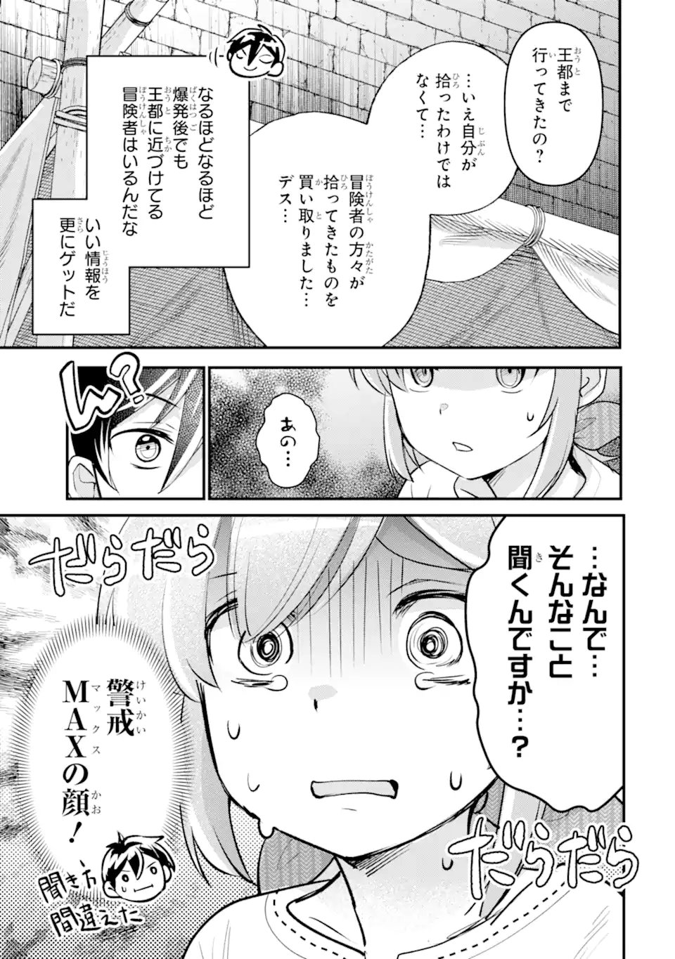 Isekai Tensei de Kenja ni Natte Boukensha Seikatsu: Mahou Kairyou de Isekai Saikyou Chap 40.2 - Next Chap 41.2