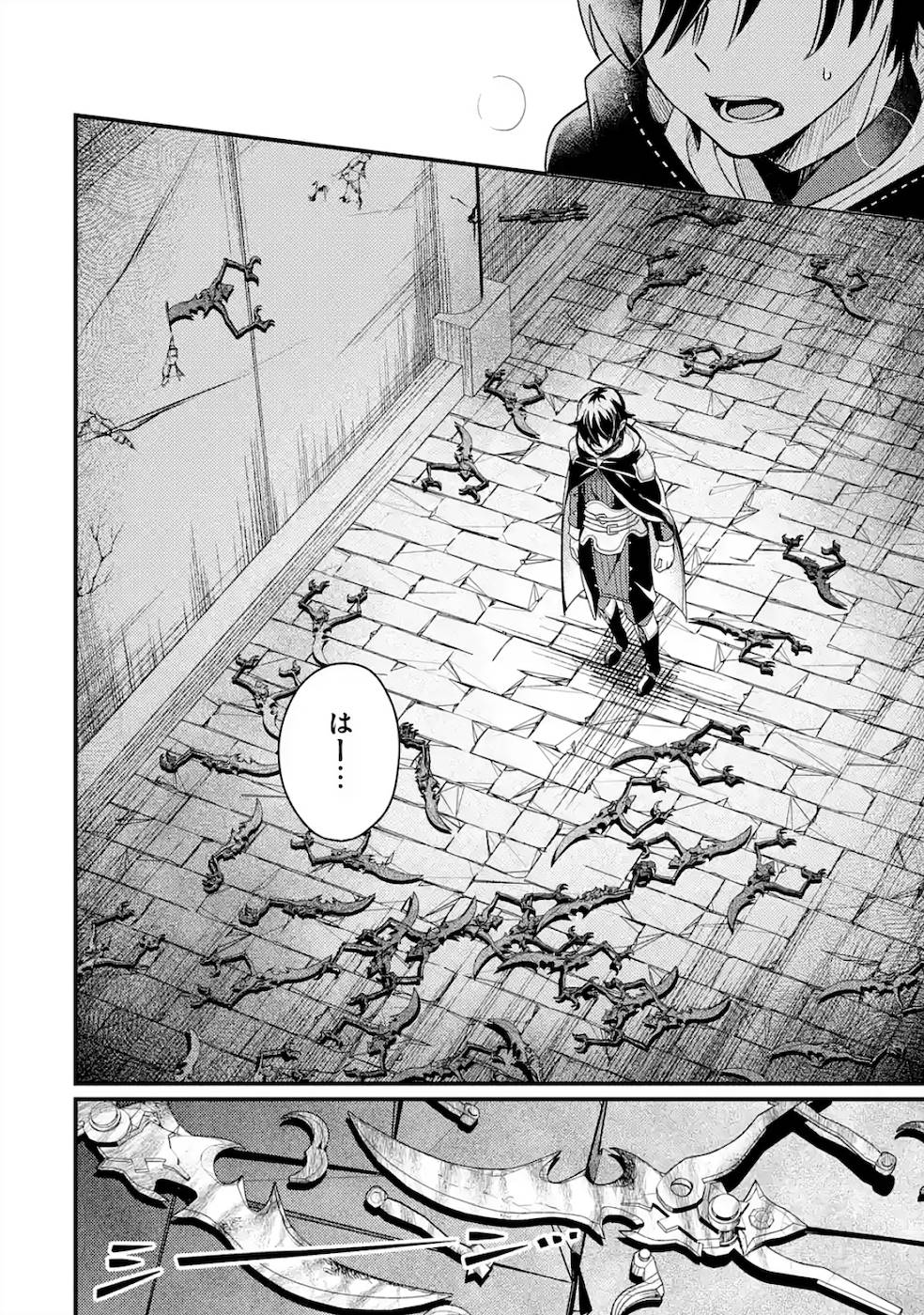 Isekai Tensei de Kenja ni Natte Boukensha Seikatsu: Mahou Kairyou de Isekai Saikyou Chap 5 - Next Chap 6