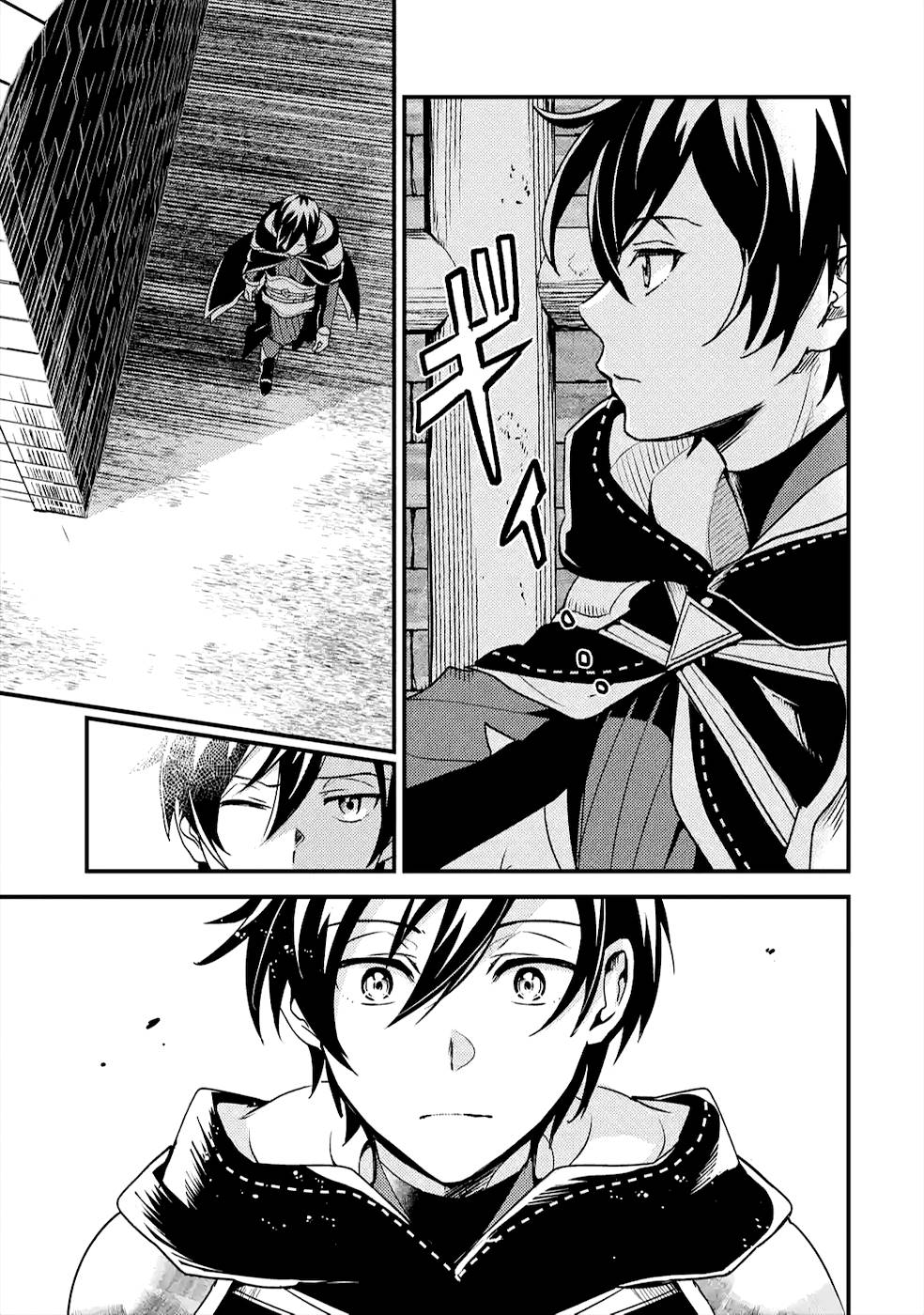 Isekai Tensei de Kenja ni Natte Boukensha Seikatsu: Mahou Kairyou de Isekai Saikyou Chap 5 - Next Chap 6