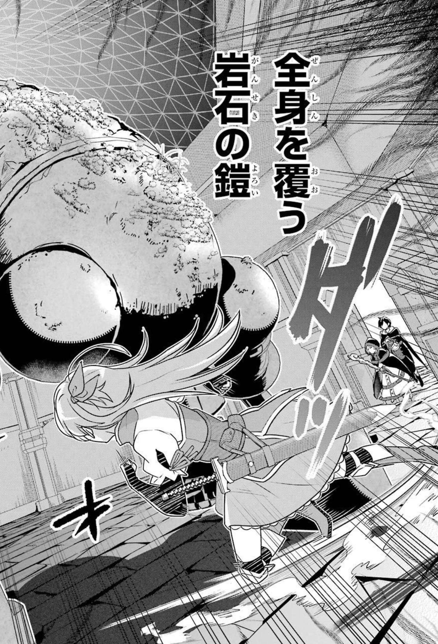 Isekai Tensei de Kenja ni Natte Boukensha Seikatsu: Mahou Kairyou de Isekai Saikyou Chap 7 - Next Chap 8