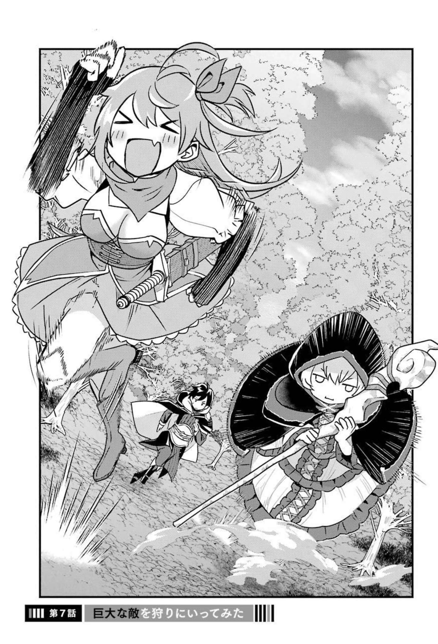 Isekai Tensei de Kenja ni Natte Boukensha Seikatsu: Mahou Kairyou de Isekai Saikyou Chap 7 - Next Chap 8