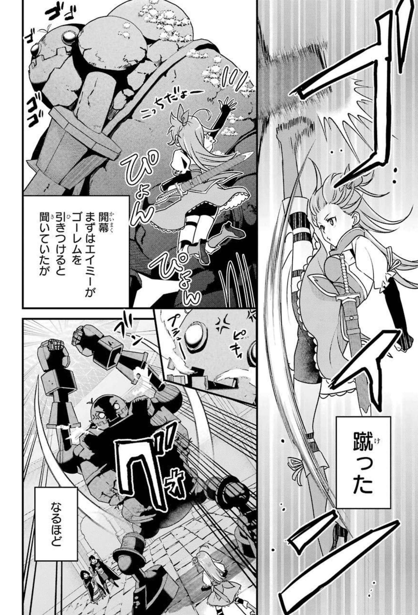 Isekai Tensei de Kenja ni Natte Boukensha Seikatsu: Mahou Kairyou de Isekai Saikyou Chap 7 - Next Chap 8