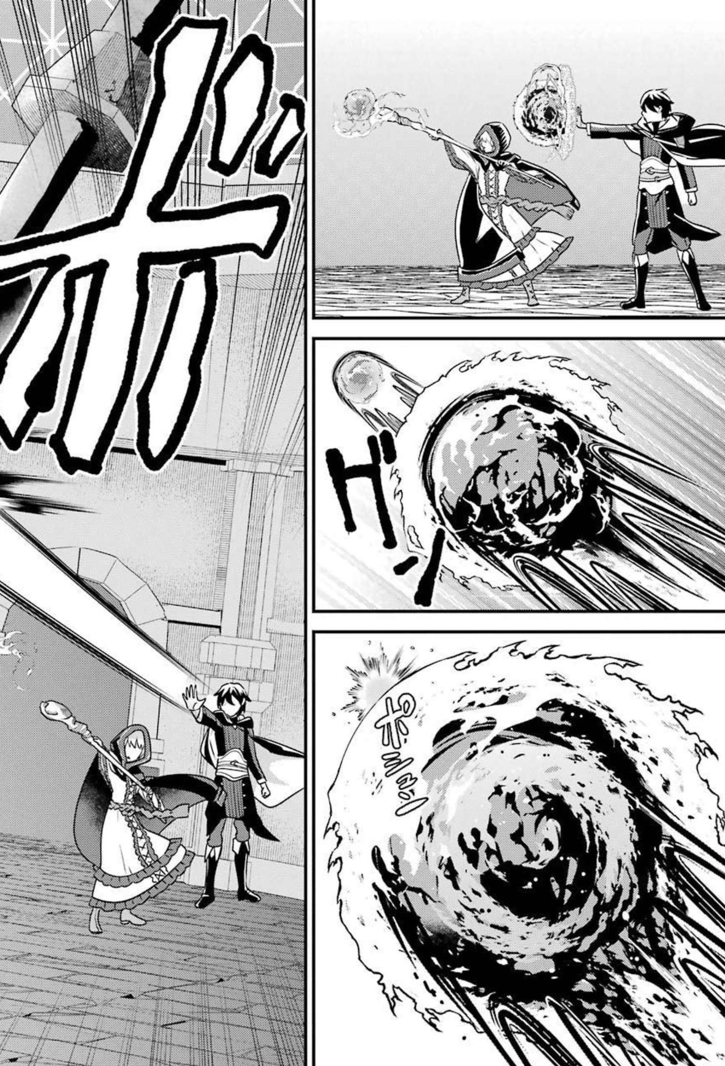 Isekai Tensei de Kenja ni Natte Boukensha Seikatsu: Mahou Kairyou de Isekai Saikyou Chap 7 - Next Chap 8