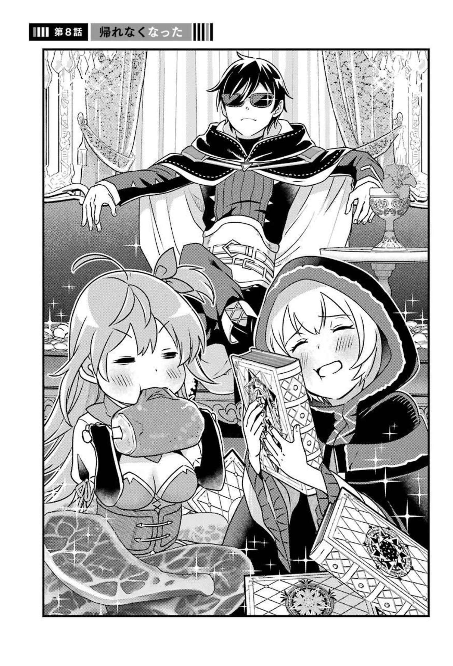 Isekai Tensei de Kenja ni Natte Boukensha Seikatsu: Mahou Kairyou de Isekai Saikyou Chap 8 - Next Chap 9