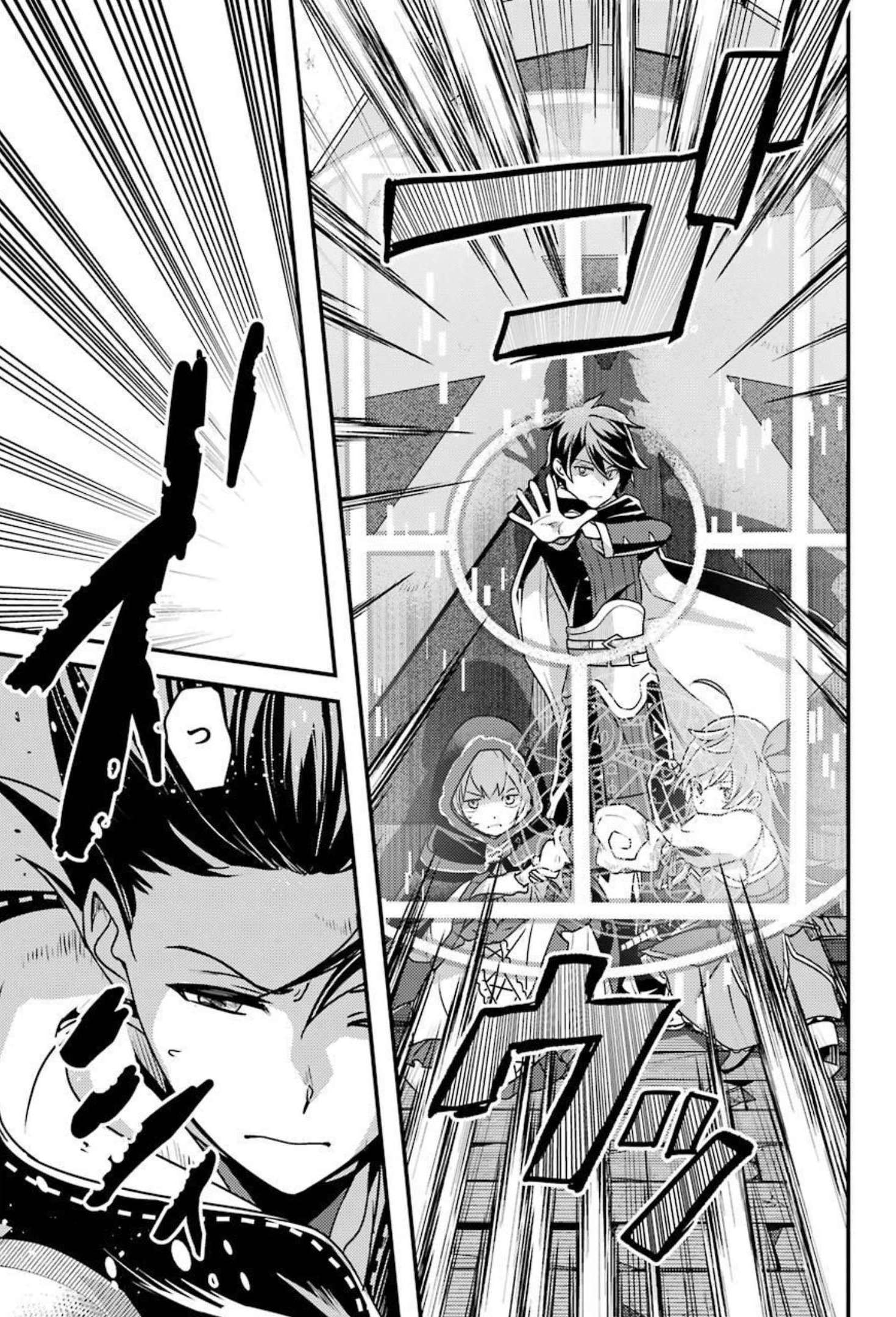 Isekai Tensei de Kenja ni Natte Boukensha Seikatsu: Mahou Kairyou de Isekai Saikyou Chap 8 - Next Chap 9