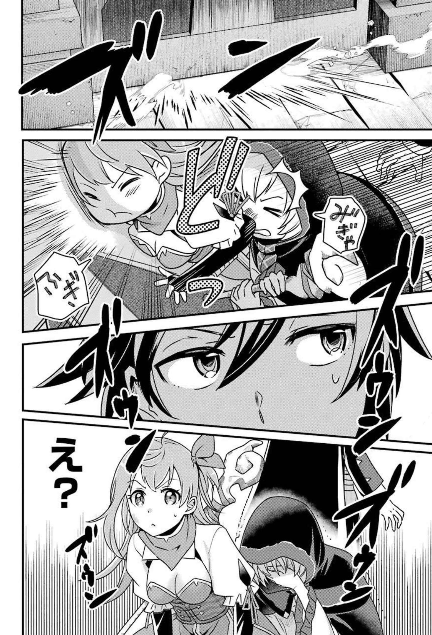 Isekai Tensei de Kenja ni Natte Boukensha Seikatsu: Mahou Kairyou de Isekai Saikyou Chap 8 - Next Chap 9