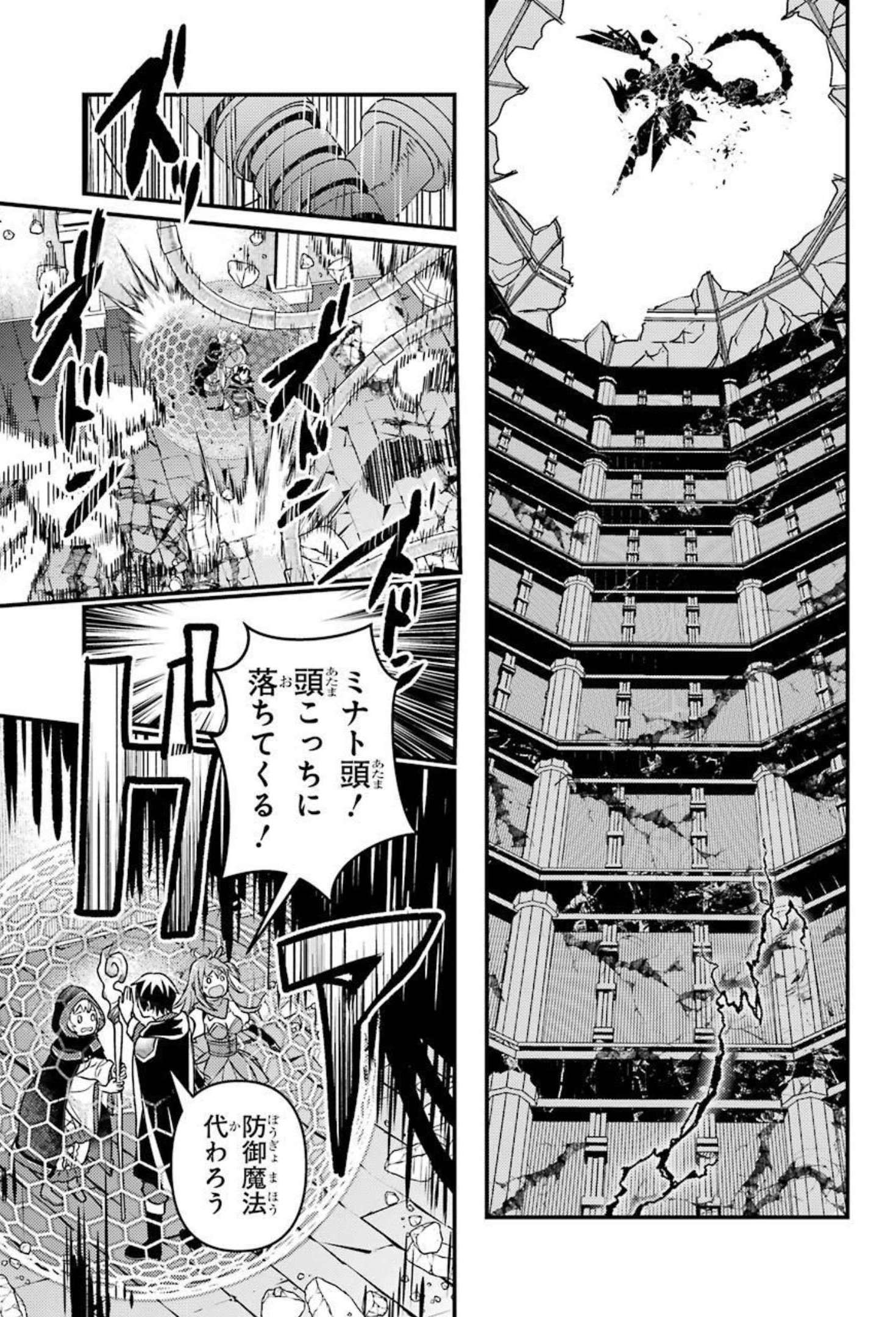 Isekai Tensei de Kenja ni Natte Boukensha Seikatsu: Mahou Kairyou de Isekai Saikyou Chap 9 - Next Chap 10