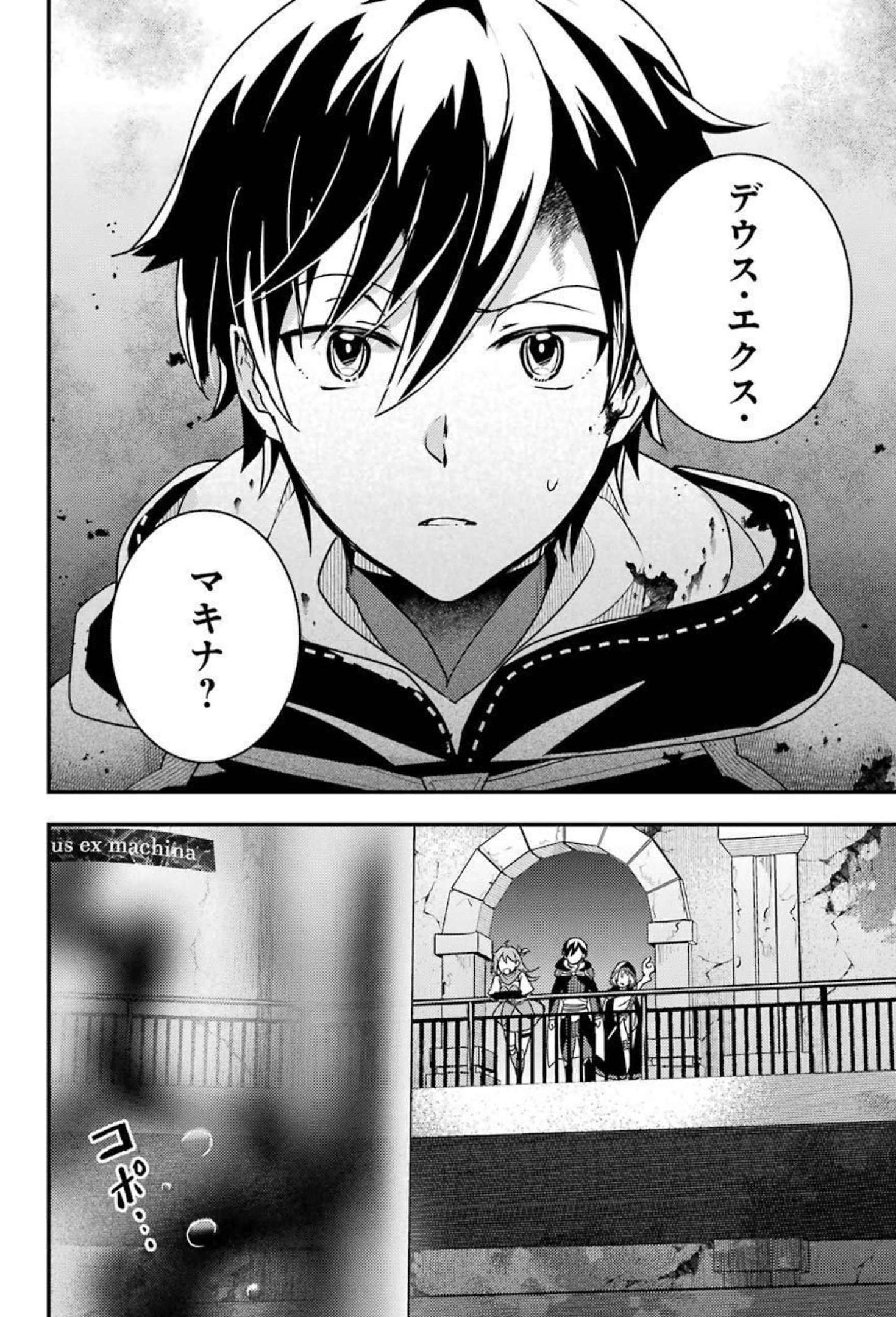 Isekai Tensei de Kenja ni Natte Boukensha Seikatsu: Mahou Kairyou de Isekai Saikyou Chap 9 - Next Chap 10