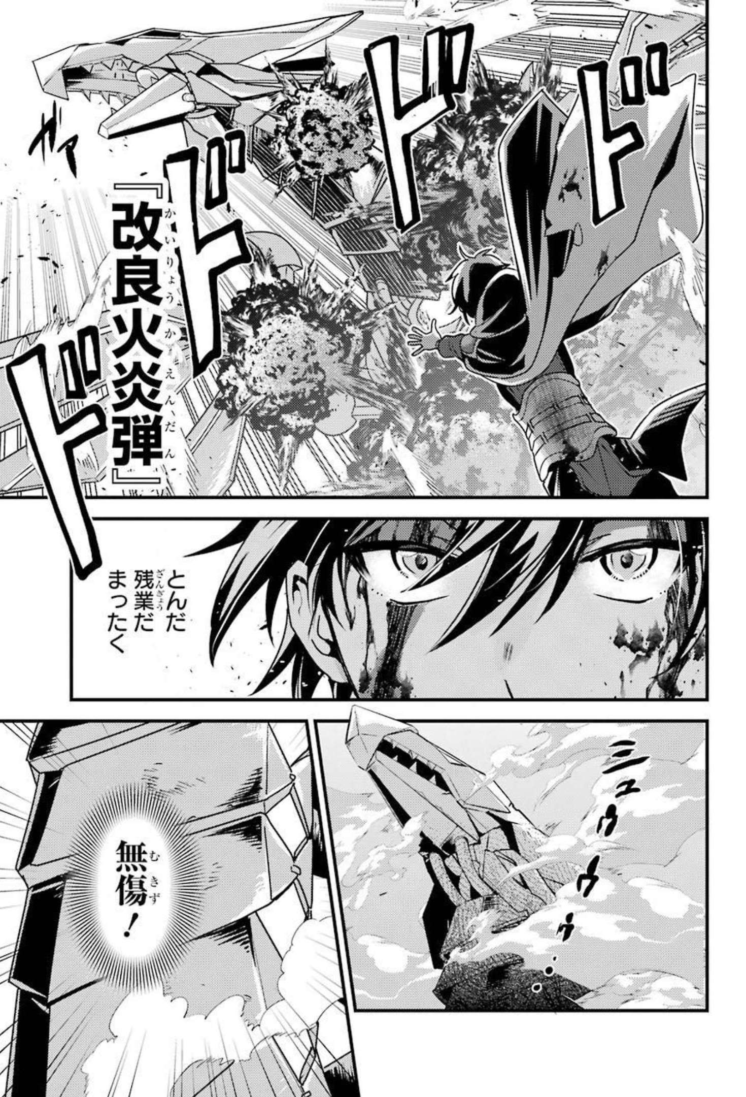 Isekai Tensei de Kenja ni Natte Boukensha Seikatsu: Mahou Kairyou de Isekai Saikyou Chap 9 - Next Chap 10
